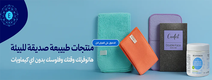 إيكواي